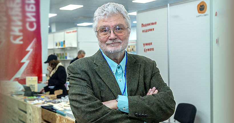 Верните Горького!