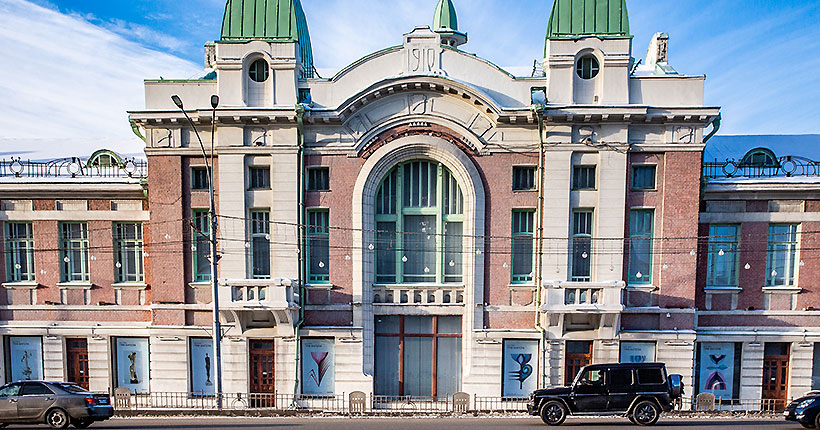 Сибирь — и точка