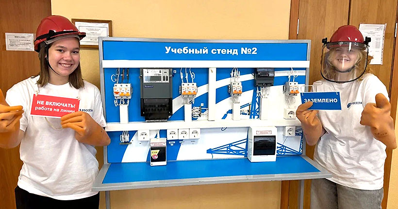 Новосибирских школьников ориентируют на энергетику