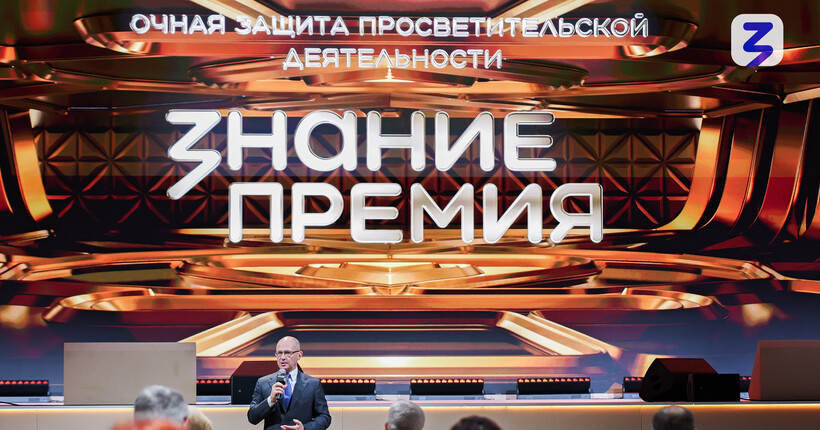 Преподаватель из Новосибирска стал лучшим просветителем года в регионе