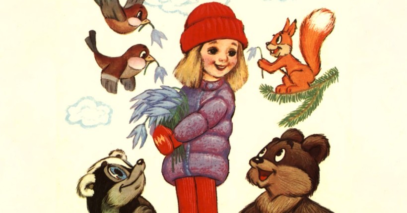 В новосибирском Музее природы открывается выставка, посвящённая зверюшкам с советских открыток