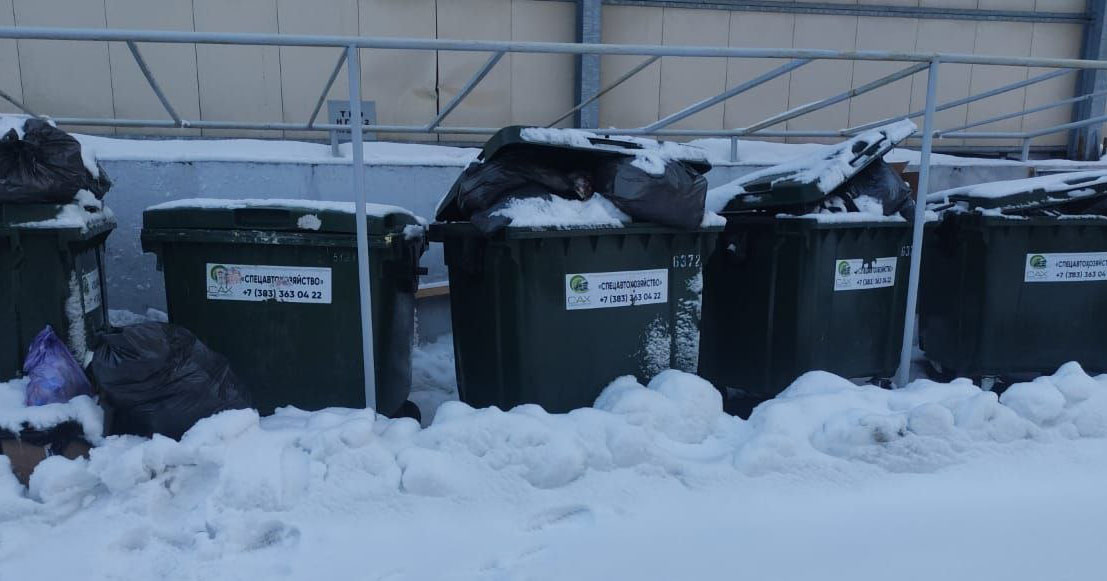 Снег и шлагбаумы: мусорный оператор Новосибирской области назвал причины невывоза мусора