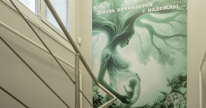 Жительница Новосибирской области с инвалидностью добилась права на ЭКО