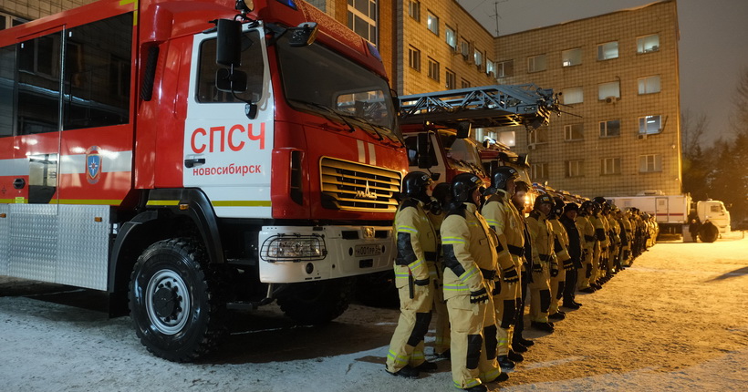 11 новых пожарных машин получили спасатели ГУ МЧС по Новосибирской области