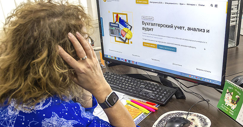 Ставка на бизнес