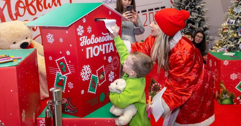 Новый год-2026: В Новосибирске заработала почта Деда Мороза