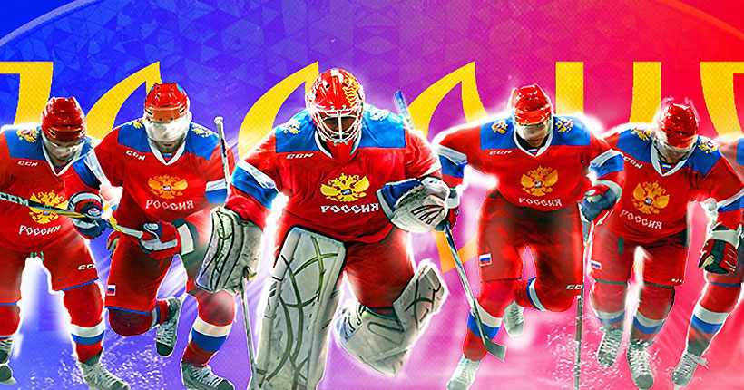 В Новосибирске пройдёт хоккейный турнир 3х3