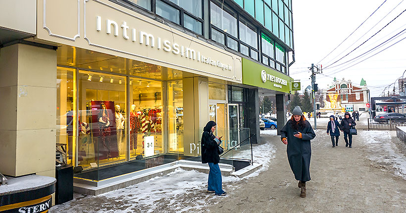 Что русскому хорошо?