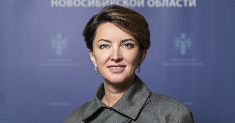 Светлана Шарпф назначена министром экономического развития Новосибирской области
