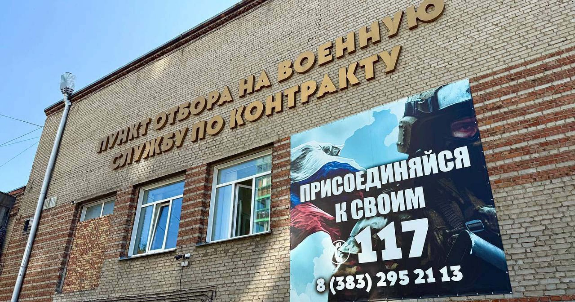 Новосибирские ветераны СВО выступили в поддержку контрактной службы