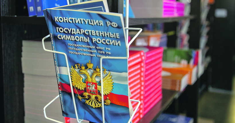 Первые лица Новосибирской области поздравляют с Днём Конституции