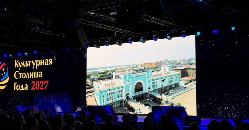 Новосибирску не достался статус &laquo;Культурная столица 2027 года&raquo;