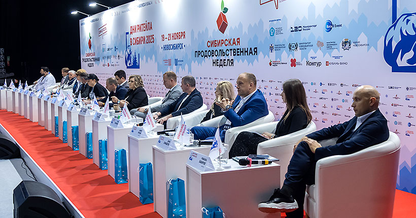 Обед в «треугольнике»