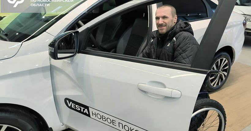 16 жителей Новосибирской области получили автомобили от Соцфонда