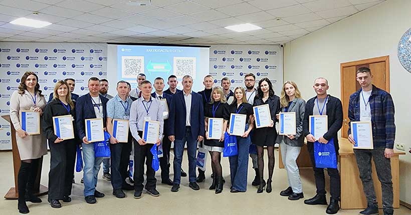 Выбрали лучших: в Новосибирске подвели итоги конкурса среди молодых сотрудников энергетической компании