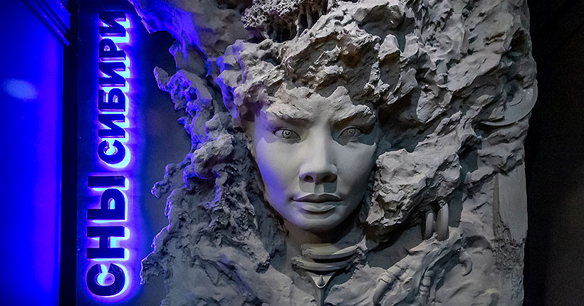 Сакральный смысл