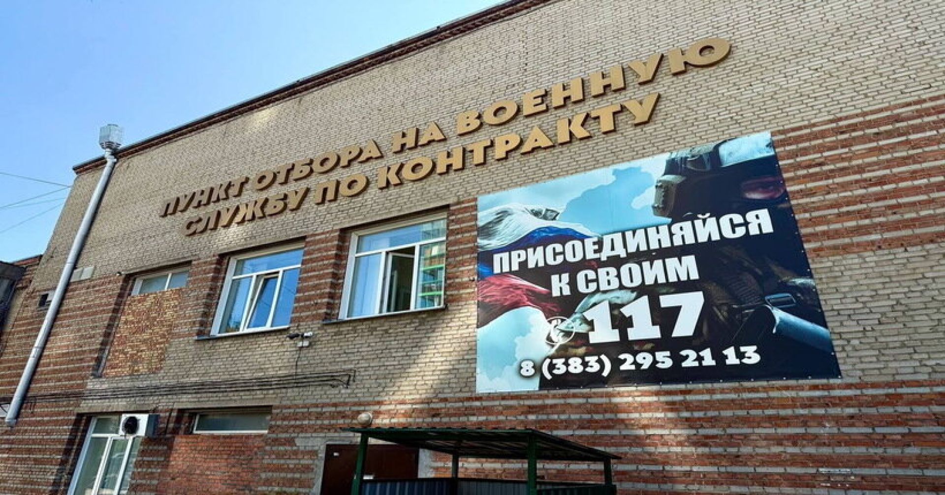 До конца года у новосибирцев есть возможность заключить контракт с максимальной выплатой