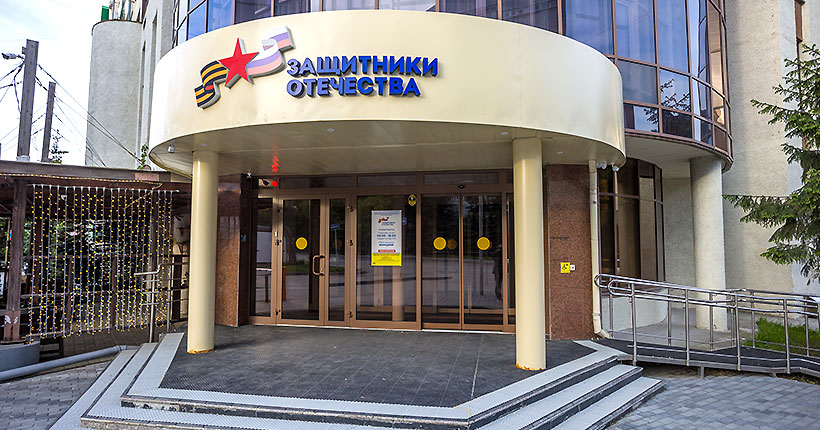 Быть опорой для семьи