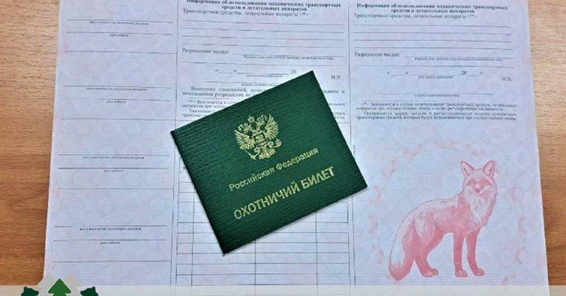 В Новосибирской области заканчивается охота на водоплавающую дичь