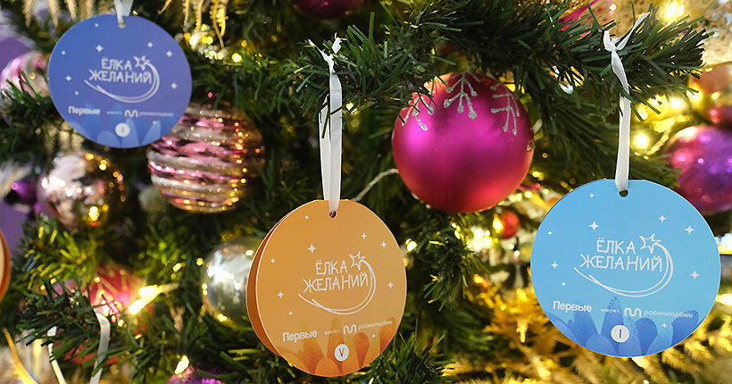 Стань волшебником