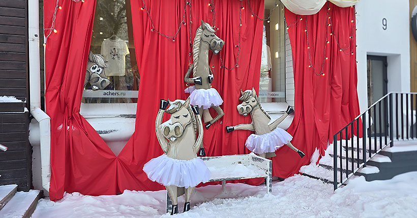 И уносят меня…