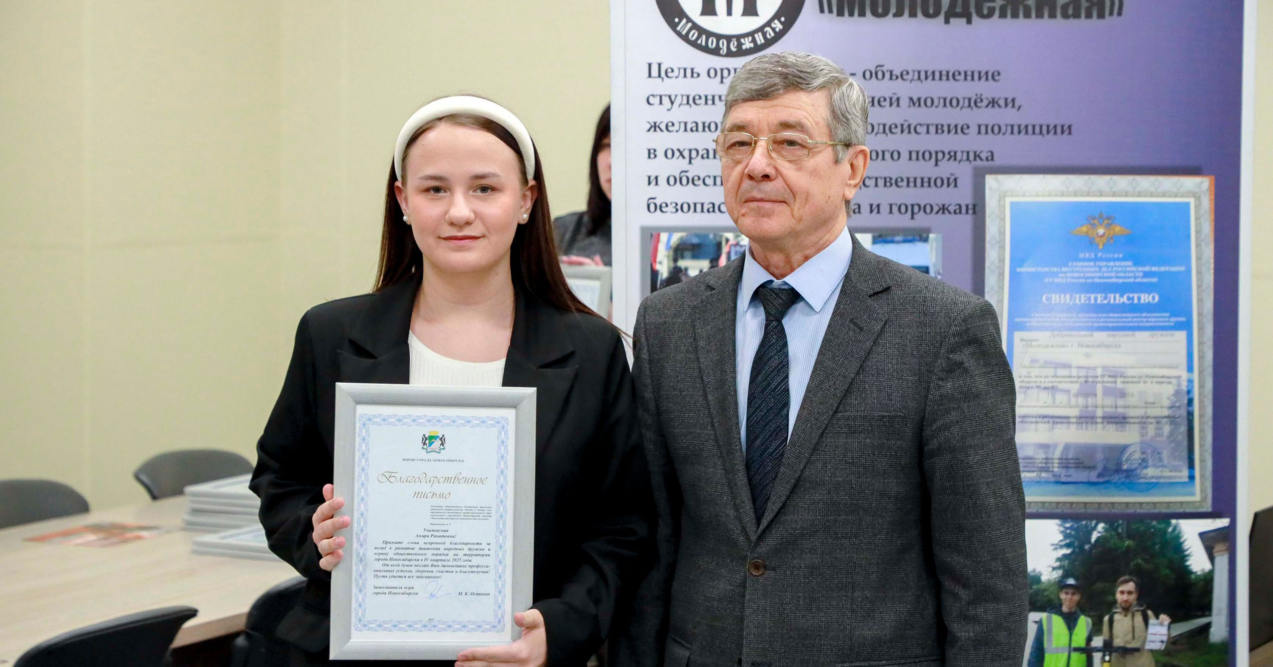 Народные дружины: в этом году на улицах Новосибирска охраняли порядок полторы тысячи добровольцев