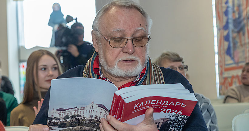 Связующая нить