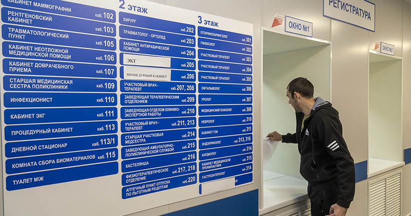 В Новосибирской области количество пациентов с гриппом уменьшилось на 60 процентов