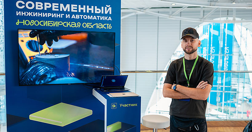 Высокий статус