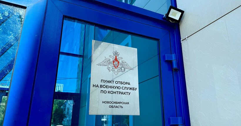 В Новосибирской области контрактники получают новую специальность &mdash; оператор БПЛА