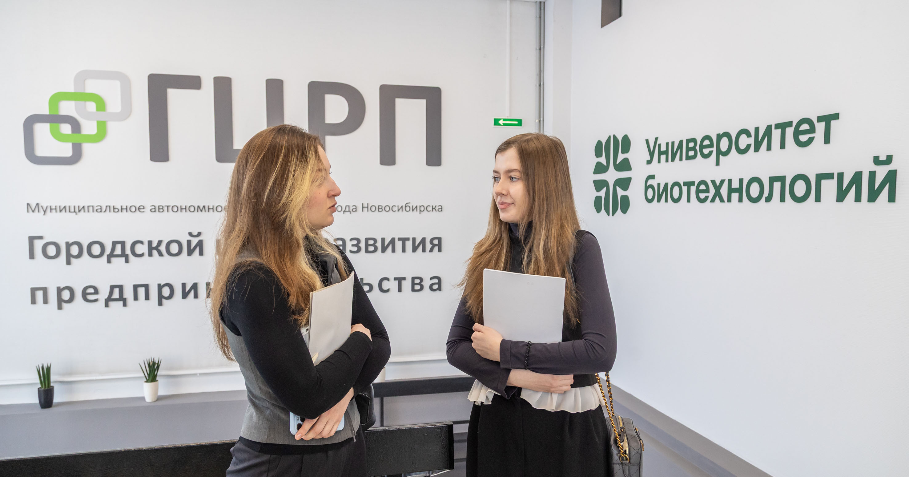 В Новосибирске открылся бизнес-инкубатор студенческих стартапов