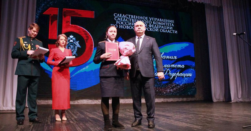 Депутат новосибирского заксобрания Игорь Гришунин поздравил следователей с юбилеем СК России