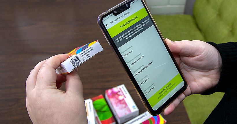 Знак безопасности