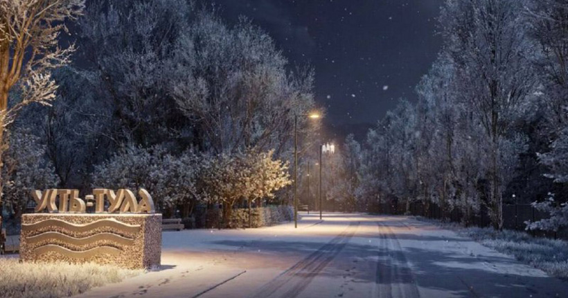 В Новосибирске завершено обсуждение концепции парка &laquo;Усть-Тула&raquo; в Кировском районе