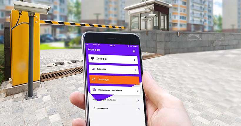 Жители Новосибирской области управляют умными сервисами для дома с помощью смартфона