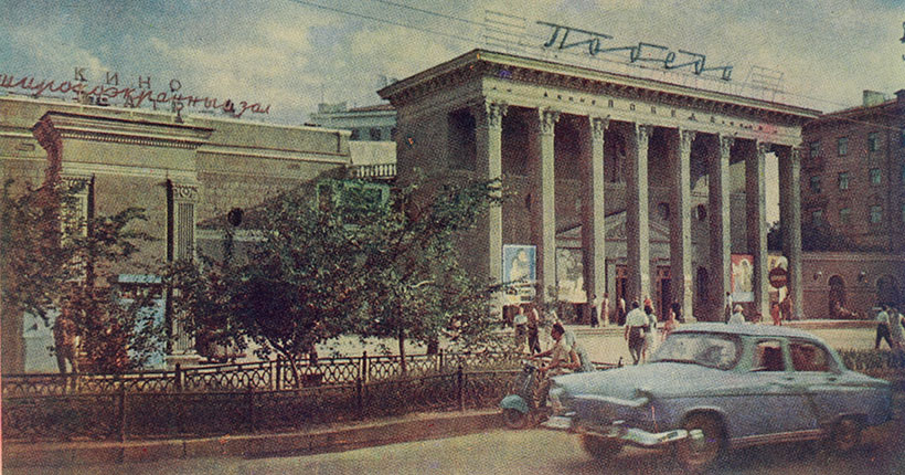 Век &laquo;Победы&raquo;