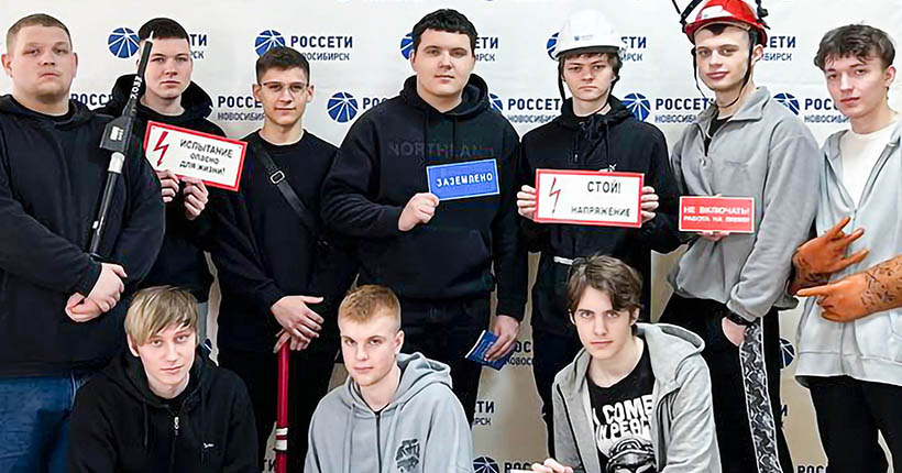 Больше 1700 студентов участвовали в образовательных программах &laquo;Россети Новосибирск&raquo;