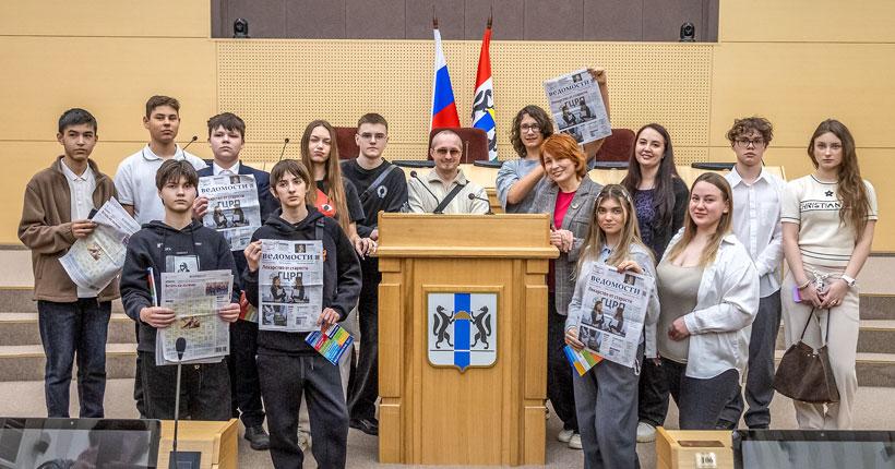 Ребята из новосибирской школы №94 побывали в редакции &laquo;Ведомостей&raquo;