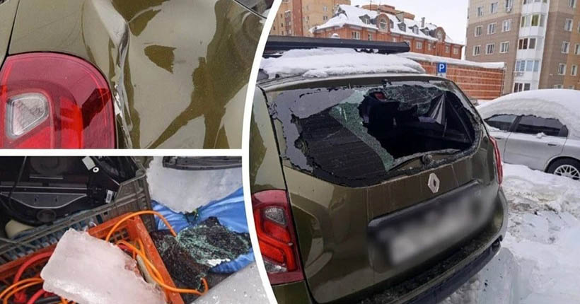 Полмашины всмятку: в Новосибирске ледяная глыба упала с крыши на иномарку