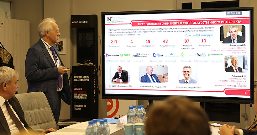 Поддержка для врачей