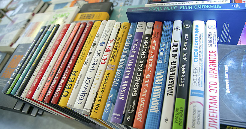 «12 стульев»: учимся финансовой грамотности 