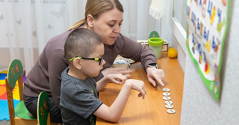 Мост к восстановлению