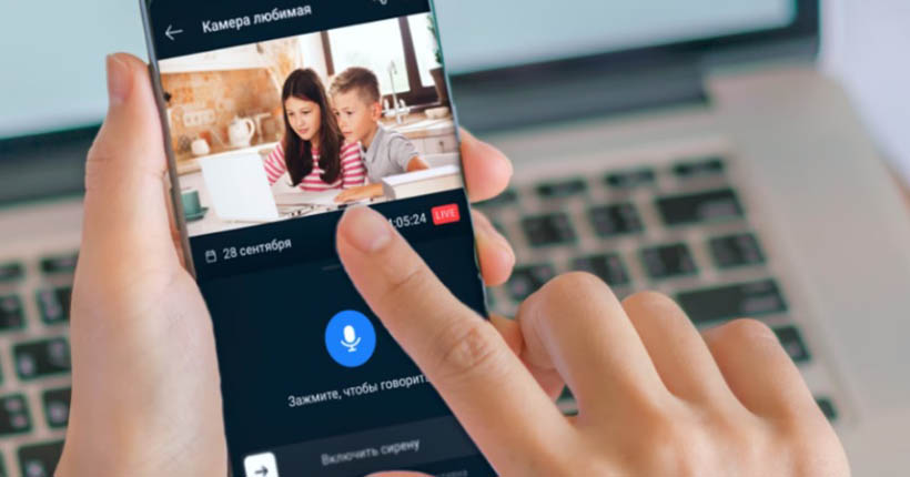 Больше шести тысяч семей Новосибирской области доверили безопасность дома &laquo;Ростелекому&raquo;