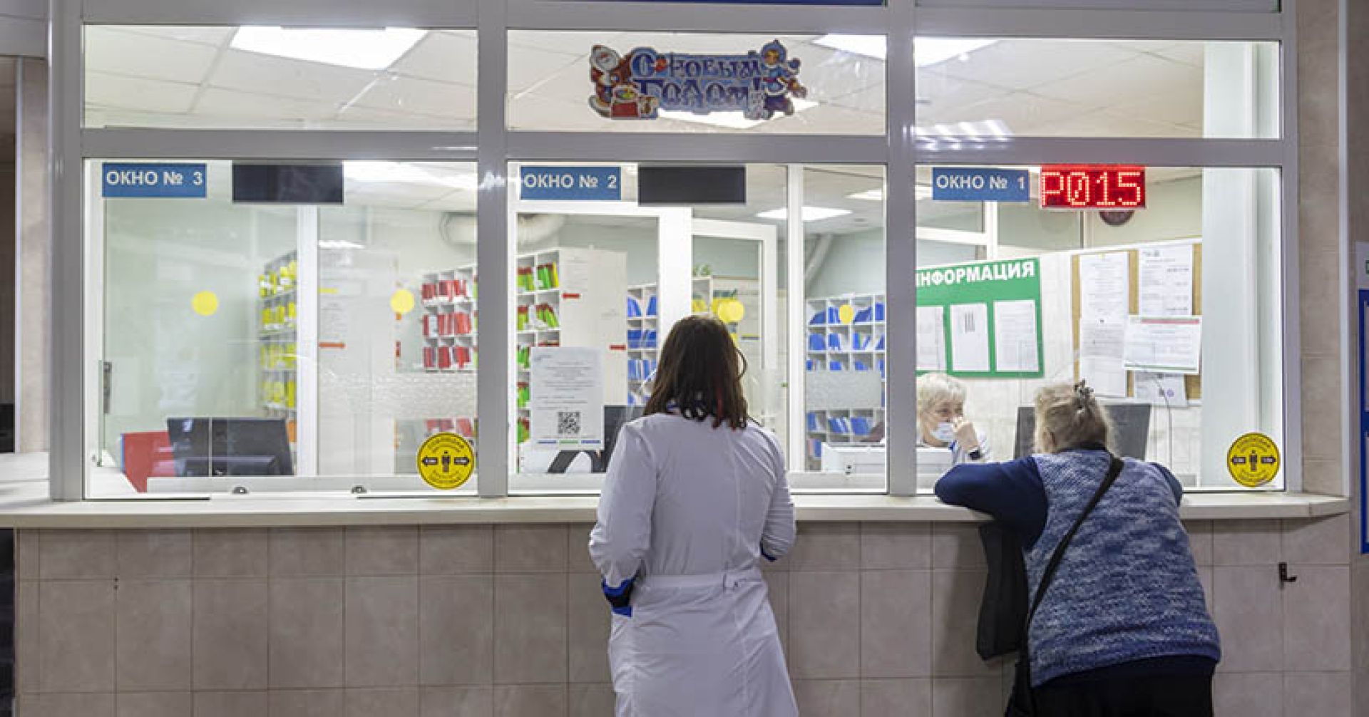 За неделю в Новосибирской области произошёл незначительный рост заболеваемости ОРВИ