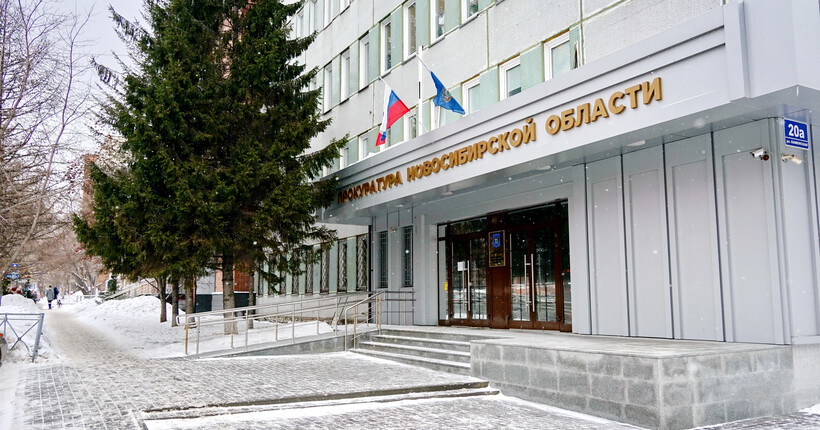 Сотрудника новосибирского центра &laquo;Вектор&raquo; задержали за взятку в 4,7 млн рублей