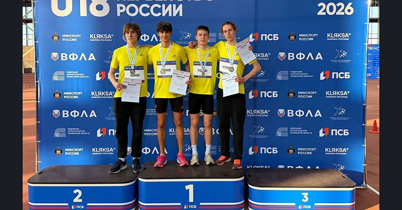 Новосибирский легкоатлет установил новый рекорд России