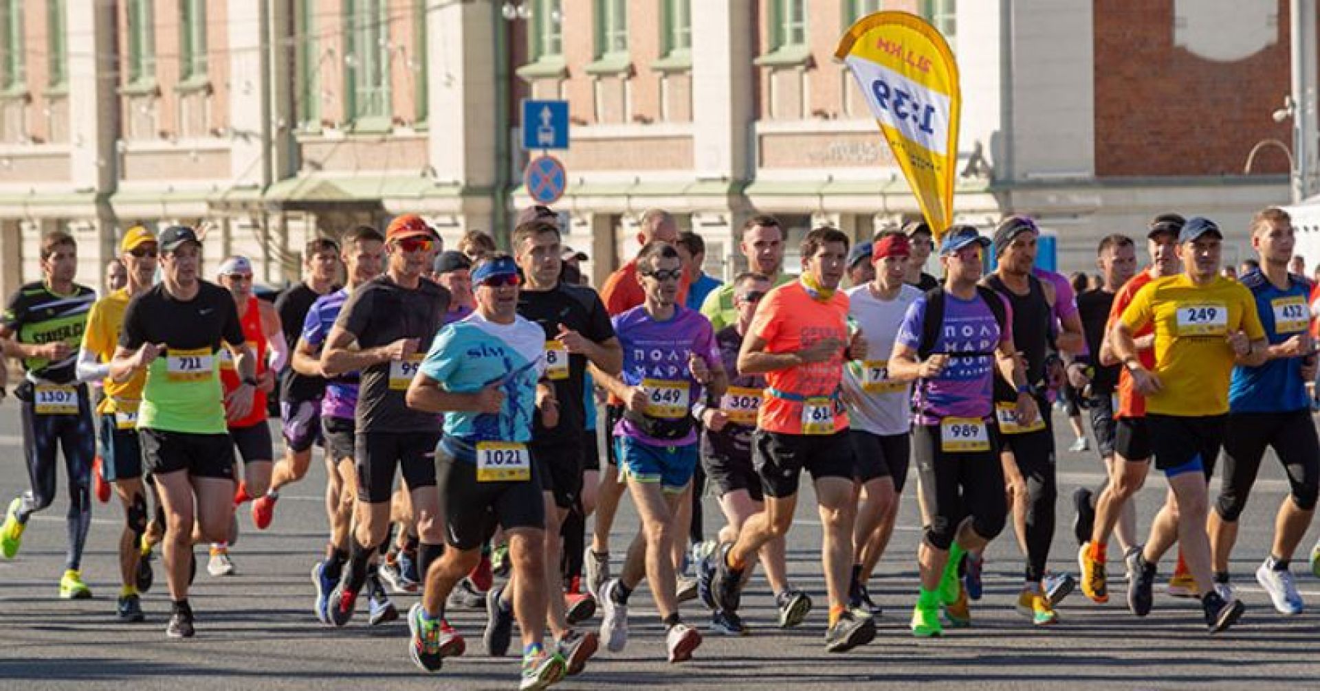 1171 спортивное мероприятие пройдёт в Новосибирской области в 2026 году