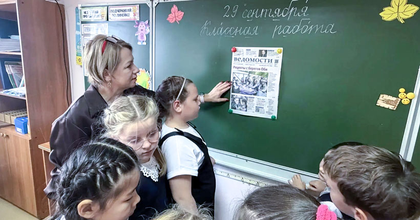 Я читаю «Ведомости»!
