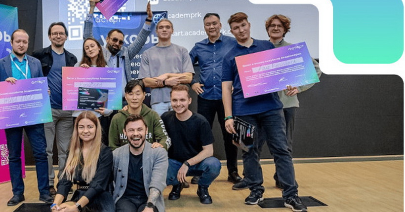 В Новосибирской области начался приём заявок на участие в бизнес-ускорителе