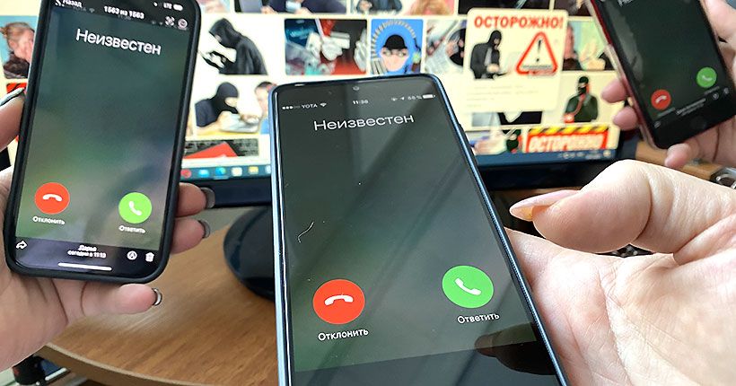 Жительница Новосибирской области перевела мошенникам больше 200 тысяч рублей